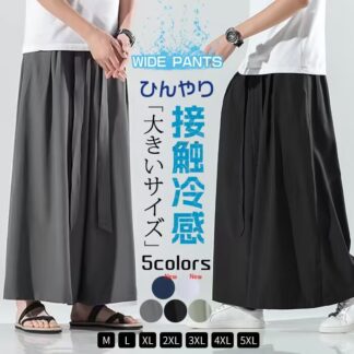 袴パンツ メンズ ワイドパンツ 大きいサイズ 春夏 サルエルパンツ 接触冷感 涼しい ガウチョパンツ ロングパンツ サルエル ビッグシルエット ヒップホップ ズボン パンツ