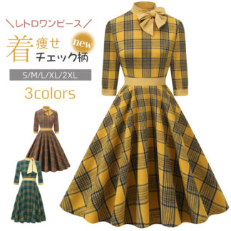 レトロワンピース レディース ワンピース レトロ 大きい裾 秋冬 Aラインワンピース 七分袖 チェック柄 パーティードレス ロング フォーマルドレス 体型カバー 結婚式 二次会 謝 着痩せ