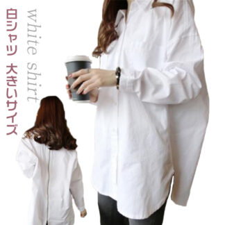 シャツ トップス 長袖 レディース 白シャツ 大きいサイズ オーバーサイズ フロントボタン ゆったり フレア ドロップショルダー オフィス ビジネス おしゃれ きれいめ カジュアル 30代 40