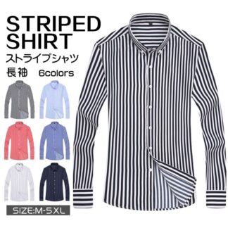 ストライプシャツ シャツ メンズ 春夏 夏シャツ ビジネス 長袖 tシャツ トップス ストライプ柄 オーバーサイズ Vネック ゆったり 大きいサイズ カジュアル 海辺 体型カバー ファッション 旅行