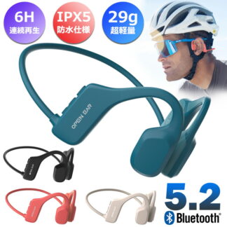 Bluetooth 骨伝導イヤホン 耳を塞がない 無痛装着 ワイヤレスイヤホン マイク付き IPX5防水 スポーツ用 通話対応 ノイズキャンセリング ヘッドセット 超軽量 耳掛け式 難聴