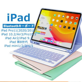 ipad mini ケース キーボード付き mini5 キーボードケース mini4 手帳型ケース ペンホルダー 収納 便利 iPad 4 2 1 取り出せ 3