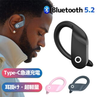 ワイヤレスイヤホン 耳掛け型 ヘッドセット 片耳専用 左右耳兼用 Bluetooth 通話対応 無痛装着 骨伝導イヤホン マイク付き ノイズキャンセリング イヤホン 軽型 高音質 IPX5防水