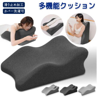 うつ伏せ クッション スマホ うつ伏せ寝 枕 うつ伏せ寝クッション リラックス 枕付き 枕取り外し可能 取り外し可能 姿勢 快適 胸部マット 背もたれ ごろ 足枕