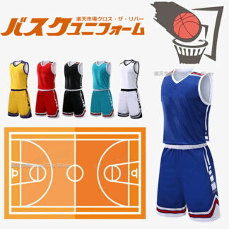 バスケットボール ユニホームユニフォーム バスケット オーダー 上下 セット キッズ ジュニア レディース メンズ 名入れ マーキング ミニバスケ 個人 チーム 120-195cm 6カラー 部