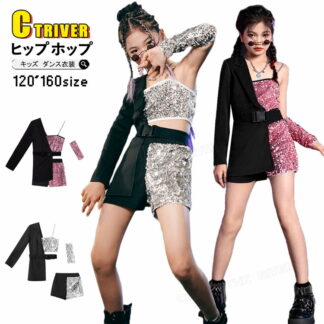 k-pop 衣装 キッズダンス衣装 セットアップ キラキラ 銀 黒 スーツ へそ出し トップス パンツ 長袖 チア カッコイイ アイドル 韓国 女の子 シルバー 子供 ヒップホップ