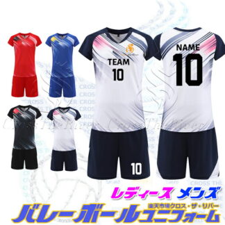 オーダー バレーボール ユニフォーム レディース 女子 バレー 男子 メンズ tシャツ セット 名入れ 個人 団体 150-190cm 4カラー チーム