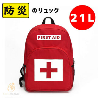 防災リュックのみ 救急バッグ 大容量 21L 防災リュック 単品 軽量 撥水 防災グッズ 災害時 非常用持ち出し袋 リュックのみ 防災バッグ 仕分け 運び便利 薬入れ 防災 メンズ レディース 避難