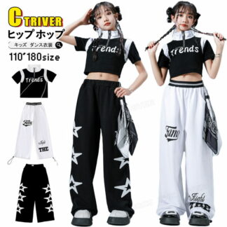白 黒 k-pop 衣装 キッズダンス衣装 セットアップ 半袖 シャツ パンツ へそ出し アイドル 韓国 ショート丈 トップス ヒップホップ 女の子 子供 カッコイイ ジャズダンス 社交 演出服