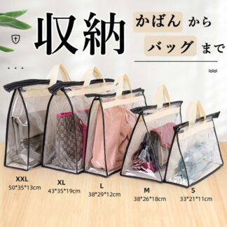 バッグ 収納 吊り下げ バッグハンガー クローゼット a4 バック収納 見せる収納 棚 スペース カバン収納 収納ラック かばんバッグ 置き場所に困る クラッチ リュック PCバッグ カバ
