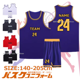 バスケットボール ユニホーム バスケット バスケ ユニフォーム セット 上下 キッズ ジュニア 大人名入れ マーキング おしゃれ 個人 チーム 団体 5カラー バスケ部 部活シリー