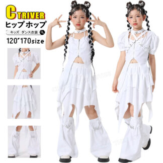 k-pop 衣装 白 キッズダンス衣装 セットアップ へそ出し スカート トップス 足カバー ホワイト 韓国 アイドル ヒップホップ 女の子 カッコイイ キッズ 子供 演出服 ジャズダン ダンス