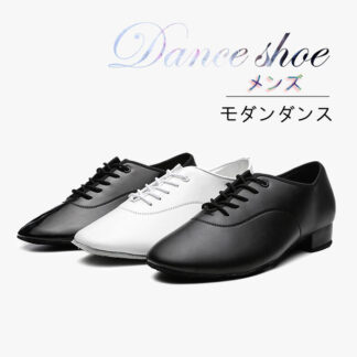 ダンスシューズ メンズ モダンダンス 社交ダンス シューズ ダンス用品 ダンス靴 ラテンシューズ 舞台 競技用 スタンダードダンス 男性用 靴 ダンス レッスン 練習着 団体 疲れにくい 履