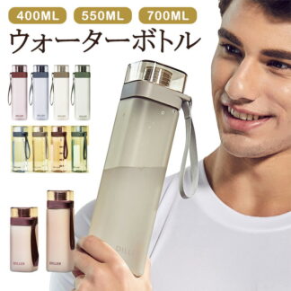 水筒 オシャレ 目盛付き ウォーターボトル ストラップ付き 全8色 700ml 550ml 400ml クリア ボトル 直飲み 洗いやすい 軽い 水漏れ防止 プラスチック ブロックスタイル