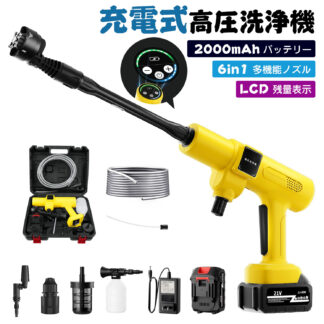 高圧洗浄機 コードレス 充電式 20000mAhバッテリー マキタ互換バッテリー 750W自吸式 噴射距離10M 洗車機 家庭用 2段階 6in1ノズル 高性能 収納ケース 庭 屋外 階