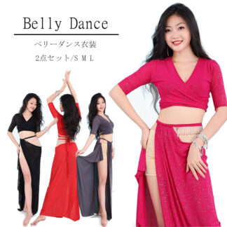 ベリーダンス セットアップ レッスン着 練習着 衣装 セット キラキラ ダンス衣装 社交ダンス ステージ衣装 舞台衣装 上下セット ダンス 発表会 トップスとスカート 2点セット レッスン