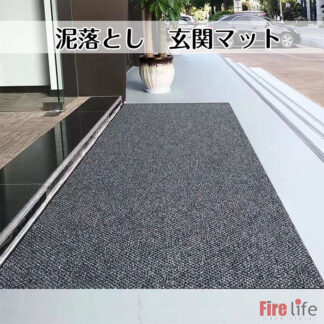玄関マット 屋外 室内 泥落とし 多サイズ選択 吸水 自由裁断可 耐久性 店舗 事務所 ホテル 入口 大判 オフィス
