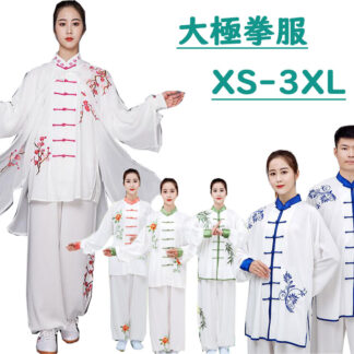 太極拳 服 男女兼用 太極拳ウェア 刺繍 武術 ウーシュー カンフー 練功服 高級 上下セット 練習着 舞台演出服 中華風スポーツウェア 棉麻 チャイナ服 大きいサイズ 中華服 長袖 エスニック