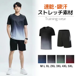 メンズ セットアップ スポーツウェアセット 上下セット トレーニングウェアセット ジャージセット ジムウェア Tシャツ 短パン 快適 運動着 ジャージ トレーニングウェア上 通気性