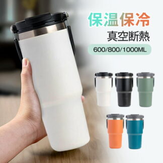 タンブラー 保温 保冷 蓋付き ストロー付き 600ml 750ml 900ml 水筒 直飲み ストロー飲み ステンレスタンブラー 大容量 持ち運び 漏れ防止 ステンレス ウォーターボトル
