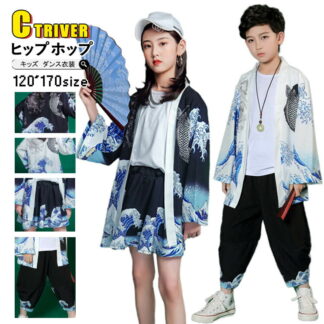 和風 キッズダンス衣装 セットアップ シャツ パンツ スカート トップス 男の子 女の子 ヒップホップ チアダンス ロングズボン 黒 韓国 男女 k-pop 衣装 カッコイイ 練習着 チアダ