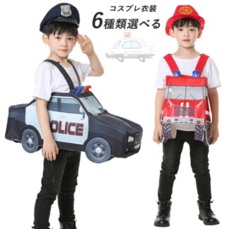 ハロウィン 仮装 おもしろ 警察 コスプレ 子供 男の子 ポリス 消防士 海賊団 こども 衣装 ベビー 工事 エンジニア キッズ 女の子 5歳 小学生 刑事 お巡りさん パトカー 警察官