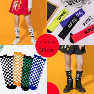 ソックス 子供用 靴下 35cm ダンス 衣装 チアガール チア ロング アクセサリー ヒップホップ 大量注文可能 キッズ くつ下 3-18歳適用