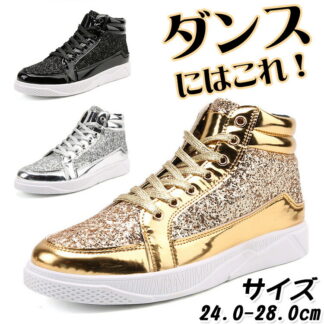 ダンスシューズ ヒップホップ キラキラ ダンス スニーカー ハイカット レディース 大人 チア キッズダンス シューズ ダンス靴 ジュニア ダンススニーカー 韓国 キッズ スパンコール シ
