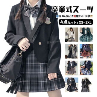 なんちゃって制服 セット 卒業式 スーツ 女の子 韓国 制服 卒業 式 小学校 女子 入学式 卒服 ブレザー 小学生 JK 高校生 中学生 ピアノ発表会 9色展開 4 フォーマルスーツ