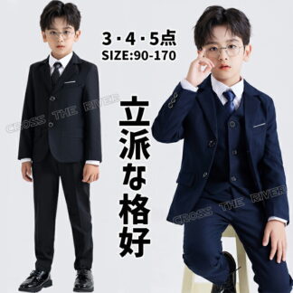 入学式 卒業式 スーツ 男の子 160 150 小学生 男の子セット キッズフォーマル セット 100 110 130 140 中学生 120