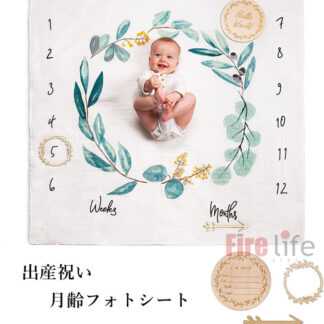 寝相アート 月齢フォトシート フォトフレーム付き ベビ―ブランケット おくるみ グッズ ベビーアート 可愛い 記念日フォト 1ヶ月 100日 1歳 誕生日 出産祝い 新生児 赤ちゃんの記念