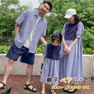 親子 ペアルック 親子でお揃い リンクコーデ ネイビー 家族お揃い 親子セット 半袖シャツ 重ね着ワンピース ショートパンツ 夏服 ストライプ 親子コーデ パパ ママ 息子 男の子 女の子 カップ