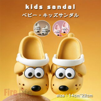 キッズサンダル スポーツ 1つ2way スリッパ サンダル 軽量ベビーサンダル 子供靴 こどもサンダル可愛いワンちゃん 柔らかい 男の子 女の子 イエロー グレー 滑りにくい ベビー シューズ