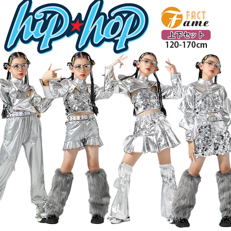 シルバー スパンコール キッズ ダンス衣装 女の子 キラキラ キャミソール 長袖 アウター 銀色 スカート 短パン パンツ グレー ふわふわ レッグウォーマー 可愛い カッコイイ ステージ