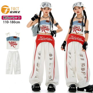 キッズ ダンス衣装 ダメージ ガールズ キャミソール 女の子 ジャズ ヒップホップ ストリート系 ズボン ゆったり カッコイイ セットアップ 演出服 ダンスウェア イベント 応援団 団体服 お