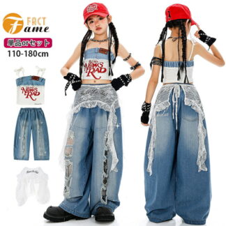 デニム キッズ ダンス衣装 ダメージ ガールズ キャミソール 女の子 ジャズ ヒップホップ ストリート系 ズボン ゆったり カッコイイ セットアップ 演出服 ダンスウェア 運動会 応援団 団