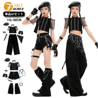 キッズ ダンス衣装 セットアップ ステージ衣装 ヒップホップ ジャズ ガールズ ファッション パンク風 フリンジ付き メタル装飾 チェーン付き 網タイツ風 袖なし 夏服 韓国風 黒 ブラ