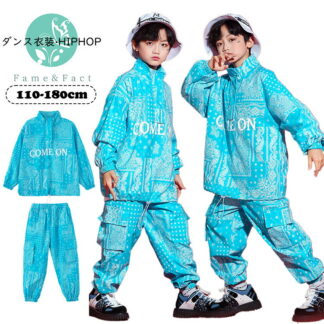 キッズダンス衣装 セットアップ トレーナー ジャケット 長袖トップス 2点セット ヒップホップ パンツセット ダンス衣装 男の子 女の子 スポーツウエア チアガール 派手 ストリート 原宿系 子供服