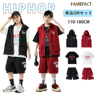 キッズ ダンス衣装 黒 赤 シャツ 半袖 ベスト フード付き 短パン ショートパンツ 子供服 ヒップホップ セットアップ ダンスウェア 演出服 女の子 男の子 発表会 団体服 イベント ジュニ