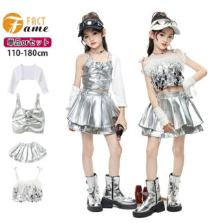 シルバー キッズ スパンコール ダンス 女の子 キャミソール スカート ヒップホップ ダンス服 キラキラ 無袖 ダンス衣装 ストリート系 ガールズ ジャッズ発表会 団体服 ゆったり カッコイイ