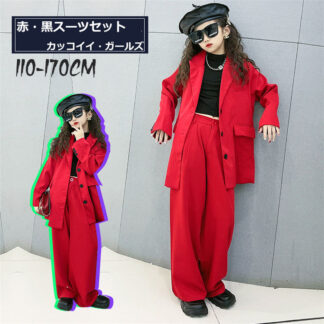 ダンス衣装 スーツ 赤 黒 セットアップ ジャズ ヒップホップ ガールズ ダンス ジャケット パンツ 韓国 K-POP 子供スーツ 入学 入園 イベント 発表会 120 団体服
