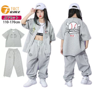 ダンス ヒップホップ ダンス衣装 キッズ ガールズ セットアップ キッズダンス衣装 ファッション グレー ジャケット ロングパンツ シャツ パンツ 野球 スポーツセット イベント K-POP