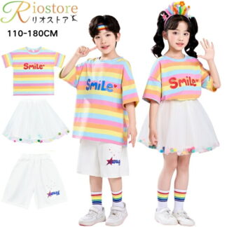 子供服 ダンス衣装 キッズ ダンスの発表会 ボーダー柄 英字柄 Tシャツ 幼稚園 小学生 団体服 女の子 男の子 白 チュールスカート パンツ ステージ衣装 セットアップ 団体 演出服 派手 可愛い