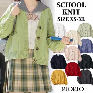 スクールカーディガン 11色 高校生 ゆったり 制服 スクールセーター 女子 学生 ニット 暖かい 長袖 中学生 レディース 秋冬 可愛い 綿 入学準備 受験 発表会 入学式 羽織り 春服 衣