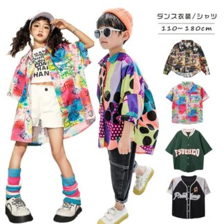柄シャツ キッズ ダンス 衣装 ゆるシャツ カラフル 子供服 k-pop ベースボールシャツ カジュアルシャツ 練習着 キッズダンス衣装 シャツ 男の子 キッズダンス ヒップホップ 子 女の子