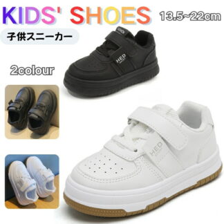 子供靴 スニーカー 黒 白 スポーツシューズ 子供 幼児 小学生 キッズ シューズ きれいめ 運動靴 マジックテープ 通気性 女の子 男の子 子ども 歩きやすい 滑 外出