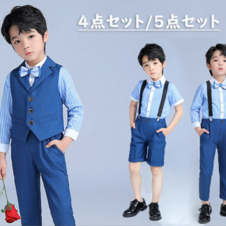 子供服 男の子 春夏秋 フォーマルスーツ サロペット スーツ 礼服 紳士服 合唱団体服 子ども ピアノ演奏会服 発表会衣装 学園祭 入学式 卒業式 通学 半袖スーツ 長袖スーツ 結婚式