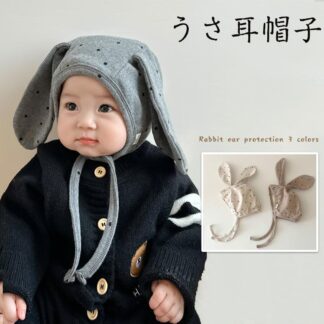 ベビー 帽子 赤ちゃん 新生児 ベビー帽子 うさ耳 うさぎ耳付き ニット帽子 うさぎ 秋冬 男の子 女の子 かわいい 保育園 着ぐるみ 韓国 ベビー服 おくるみ ガーゼ プレゼント 出産祝い
