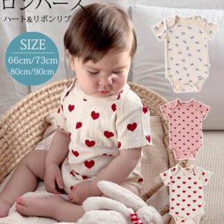 長袖入荷 一部当営業日出荷可能 ベビー 肌着 半袖ロンパース 赤ちゃん リボン柄 ハート柄 ボディスーツ ベビー服 春 綿 女の子 男の子 子供服 幼児 かわいい 夏服 夏 可愛い