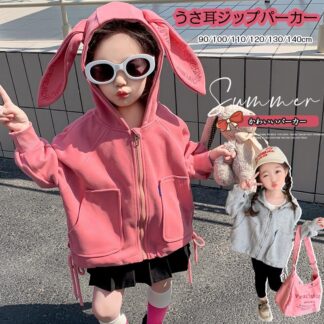 子供服 うさ耳パーカー ジップパーカー 女の子 長袖 キッズ ジュニア シンプル 無地 カジュアル コート キレイめ かわいい ゆったり 普段着用 ヒップホップ hiphop オシ ダンス衣装